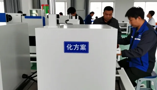 化方案用户如何选择设计